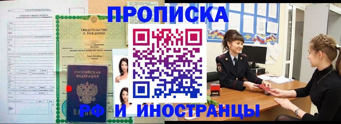 временная регистрация госуслуги в Алексине