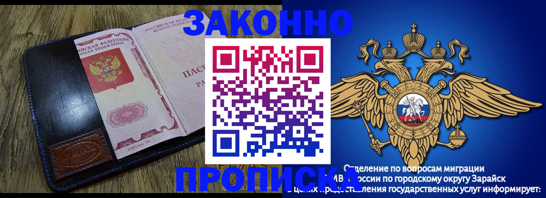 прописка в квартире в Алексине
